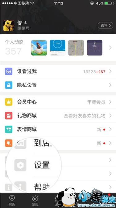 İİ��ô�����ֻ�ͨѶ¼��