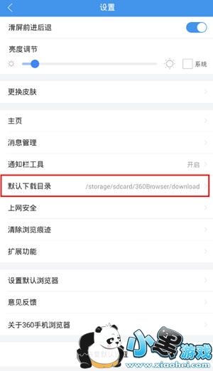 360�ֻ���������ص���Ƶ�������2