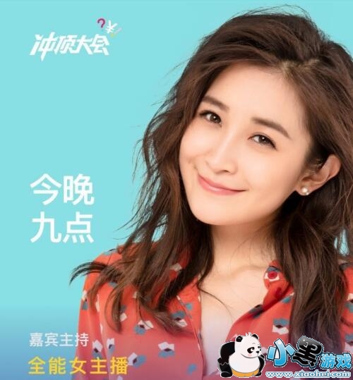 1��23�ų嶥�����Ŀ��ʲô��