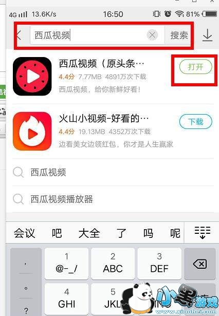 ����Ӣ����ô������⣿