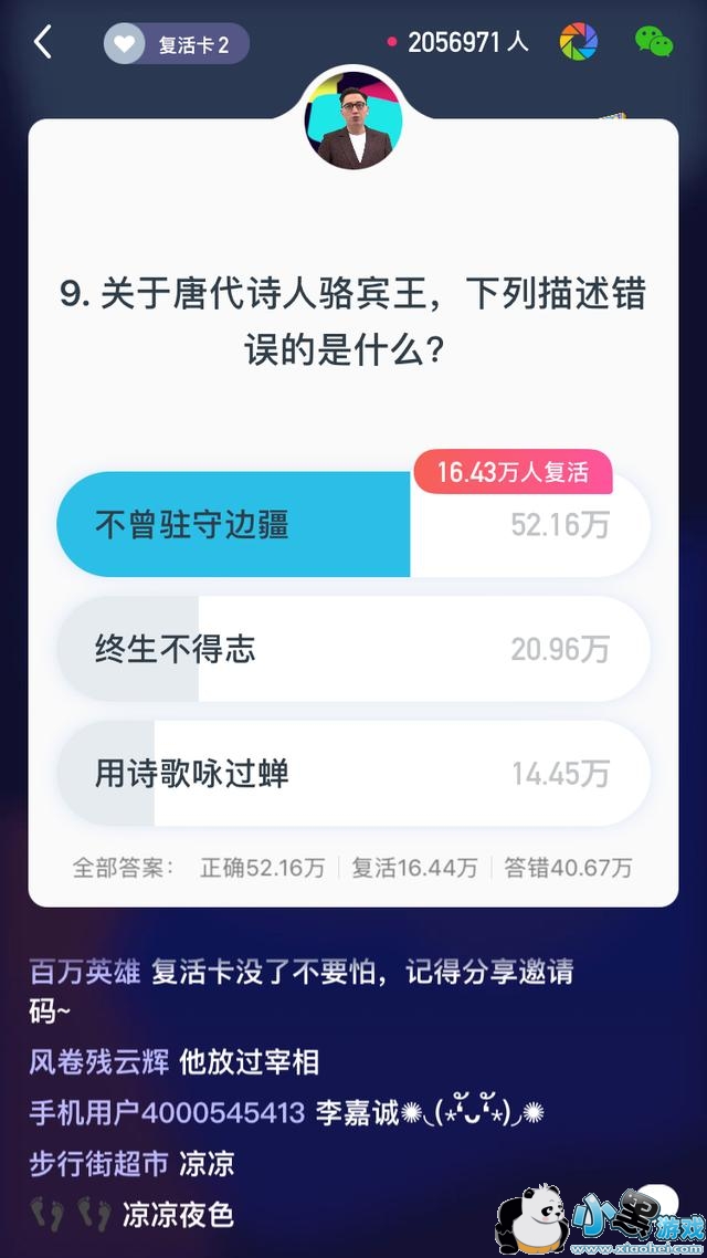 ����Ӣ��2��4��21�㳡��Ŀ����