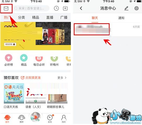 ϲ������FM������ú�����Ϣ����ţ�
