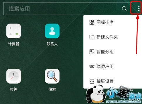 360�ֻ�������ô����