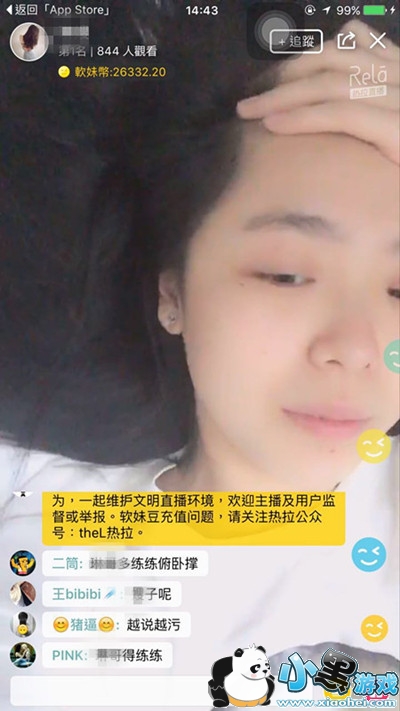 Rela����ֱ�����Ķ�����Rela����ֱ�����ģ�