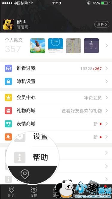 İİ��ͼƬ���ַ��Ͳ���ȥ��ô�죿