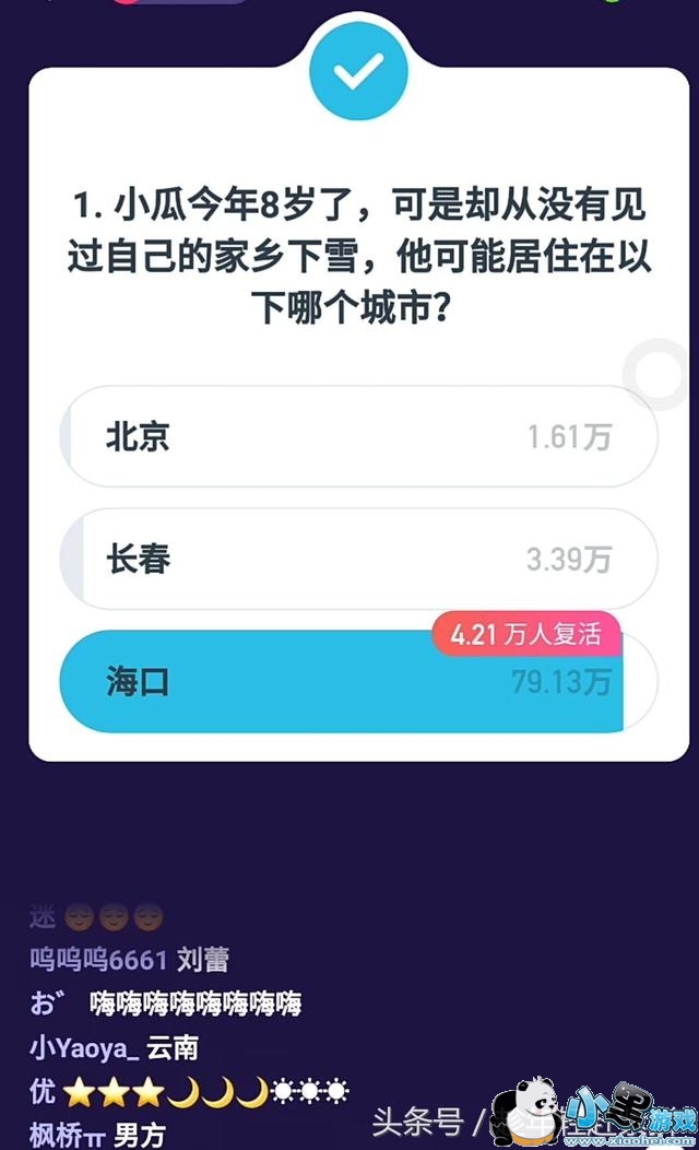 ����Ӣ��2��5��13�㳡��Ŀ����