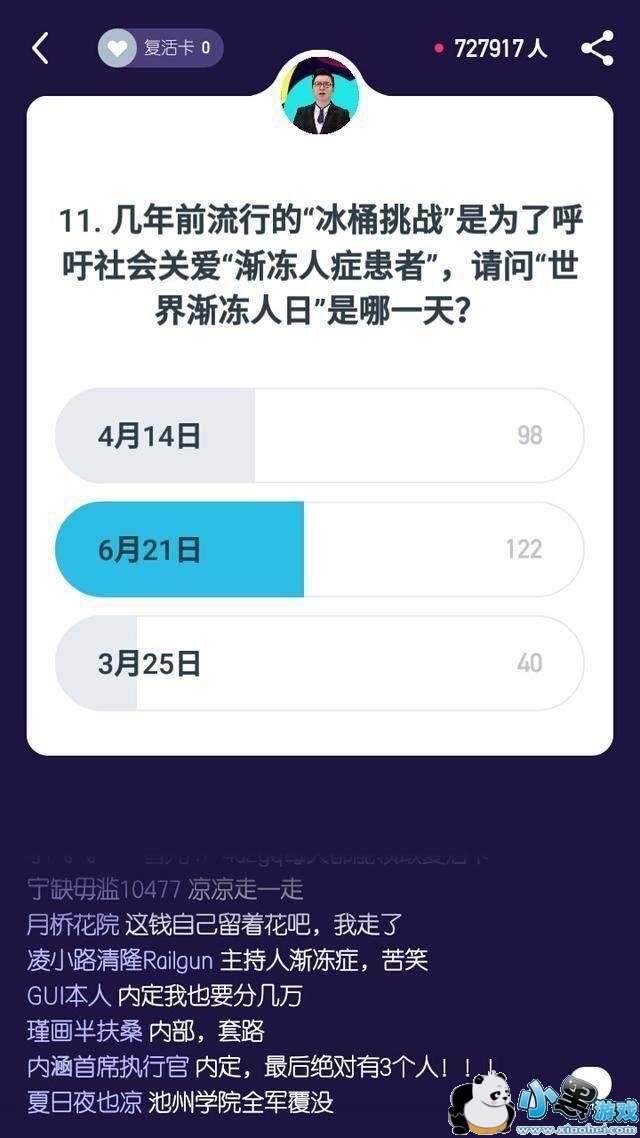 ����Ӣ��ʷ������Ӣ�۳���Ŀ���� 