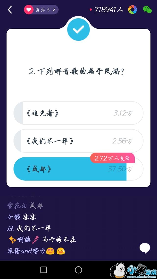 ����Ӣ��2��3��22�㶶��ר����Ŀ����