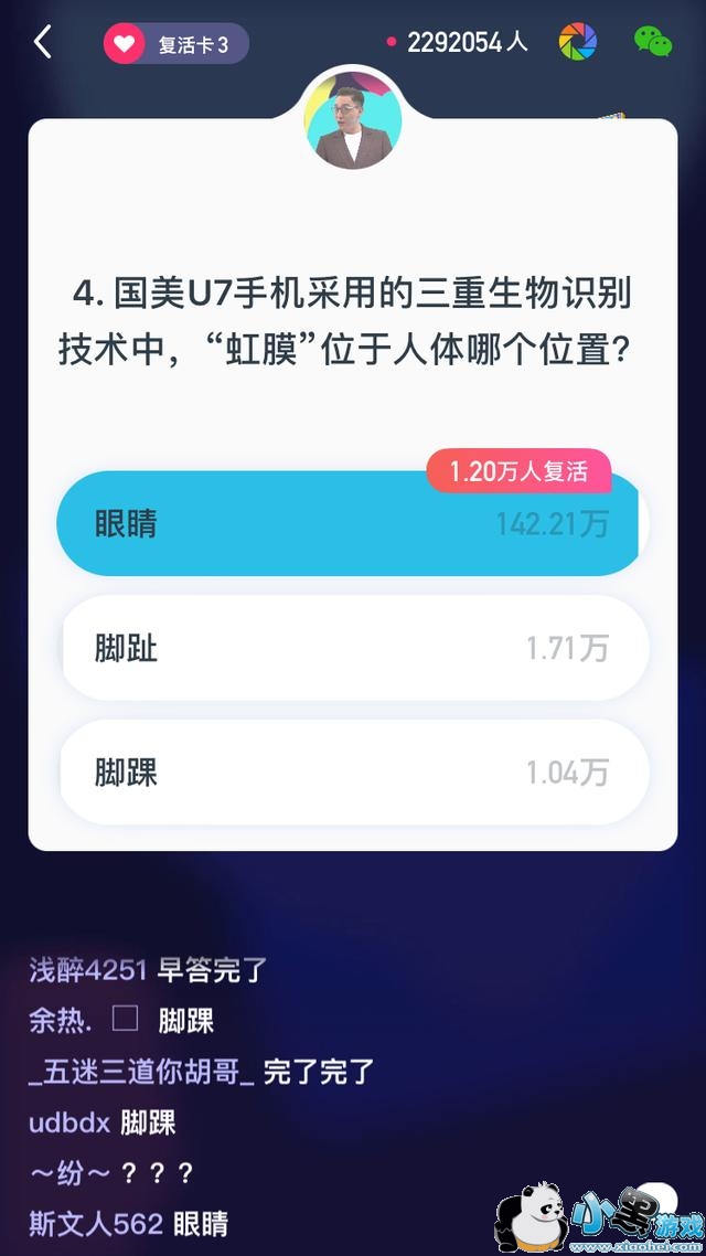 ����Ӣ��2��4��21�㳡��Ŀ����