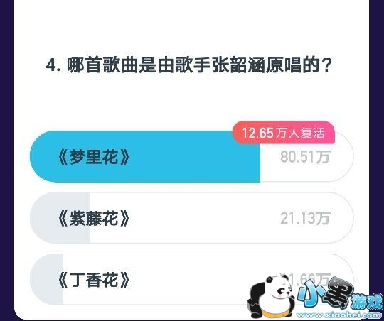 ����Ӣ��2��4��20�㳡��Ŀ����