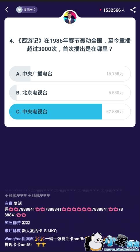 ����Ӣ��1��30��13�㳡��Ŀ����