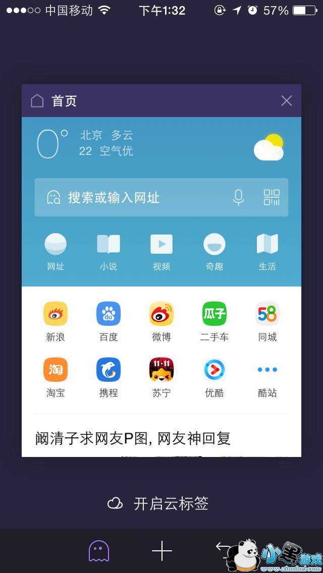 UC������޺�������÷���3