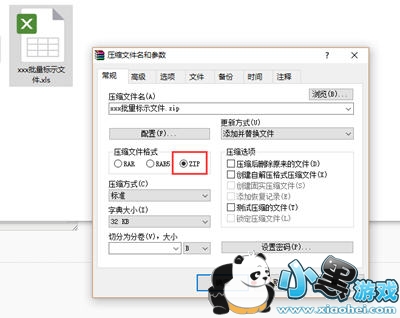 �ߵµ�ͼ�������ӹ�ע��2��
