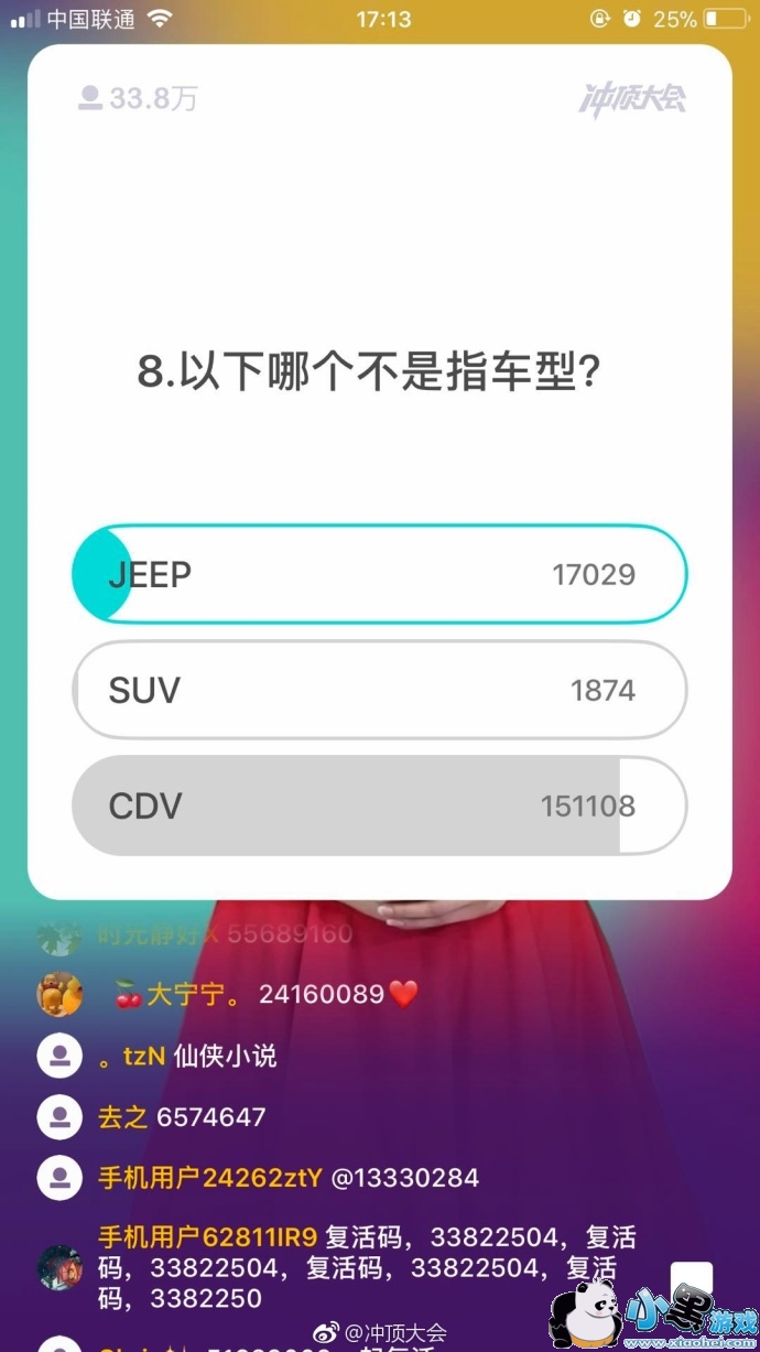 �嶥�����������Ŀ֮�����ĸ�����ָ���ͽ���