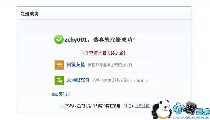 ���˰�����ôע�᣿���˰����û�ע�᷽��һ��