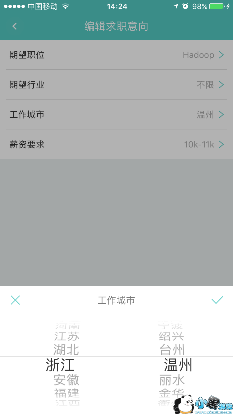 BossֱƸ��ô�޸��������У�