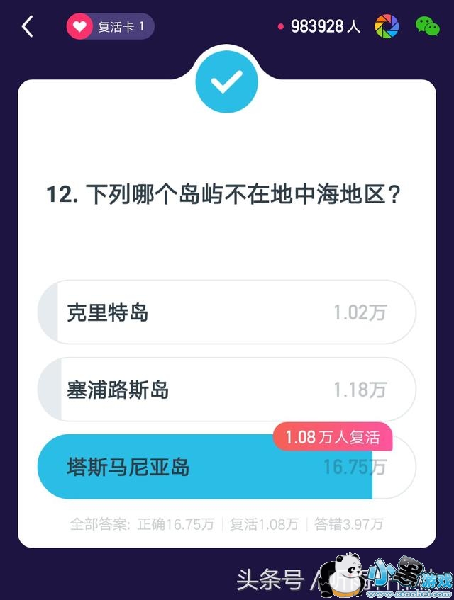 ����Ӣ��2��3��1�㳡��Ŀ����