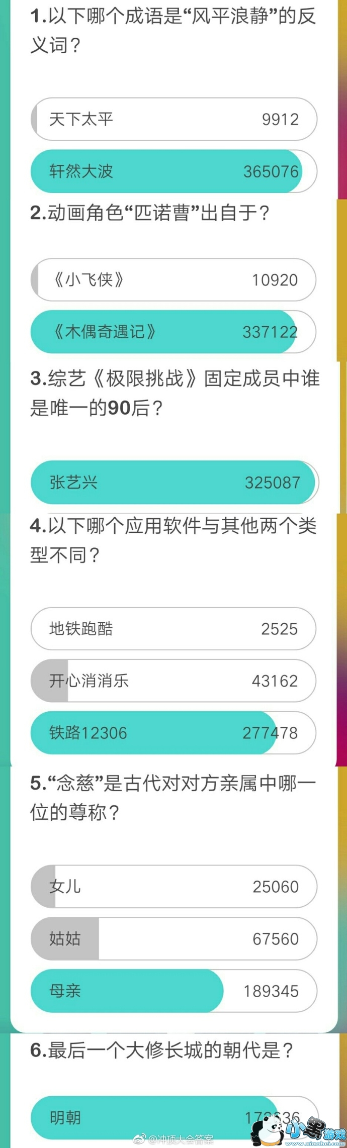 1��26��17�㳡�嶥�����Ŀ����