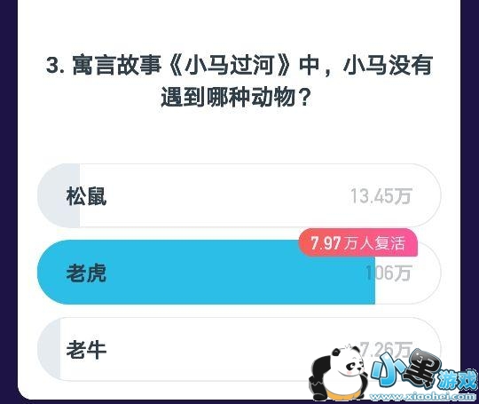 ����Ӣ��2��4��20�㳡��Ŀ����