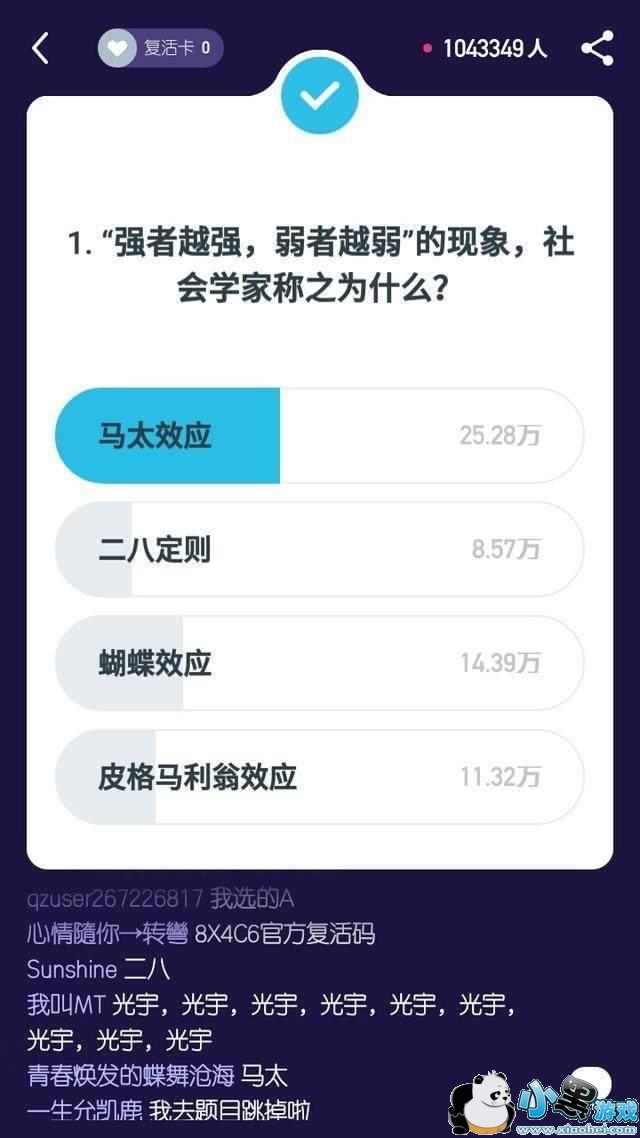 ����Ӣ��ʷ������Ӣ�۳���Ŀ���� 