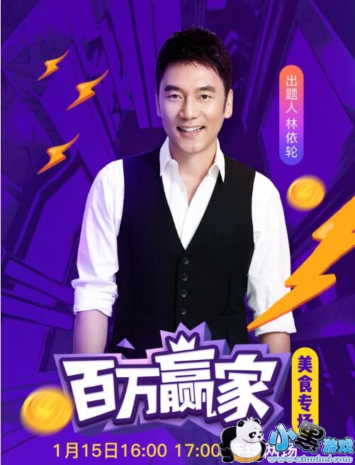 ����Ӯ����ʳר���ĳ������˭������Ӯ�ҳ���������ֽ���