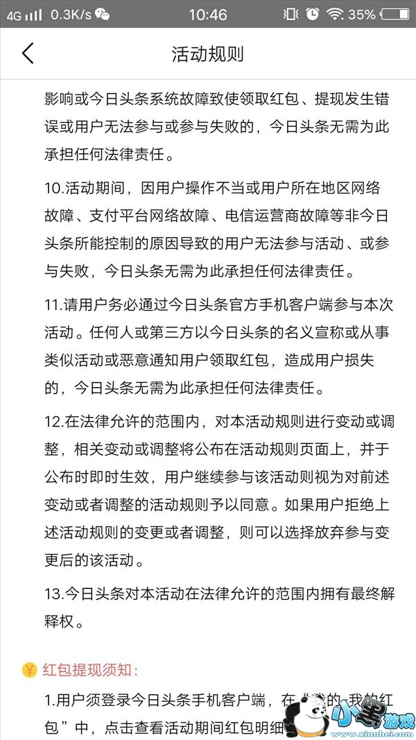 ����ͷ��������м���������ͷ��������淨�������