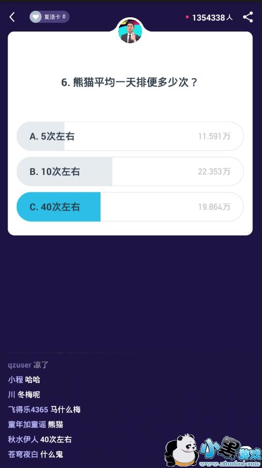 6����èƽ��һ���ű���ٴ�?