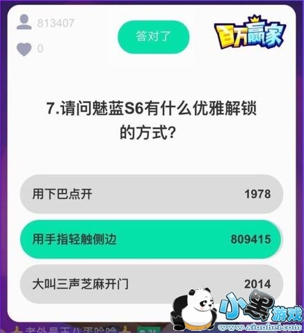 ��������S6��ʲô���Ž����ķ�ʽ��