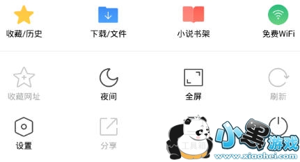 360�ֻ��������ô����ҳ��ǩ���ӵ���ҳ��