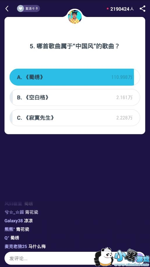 5�����׸������ڡ��й��硱�ĸ�����