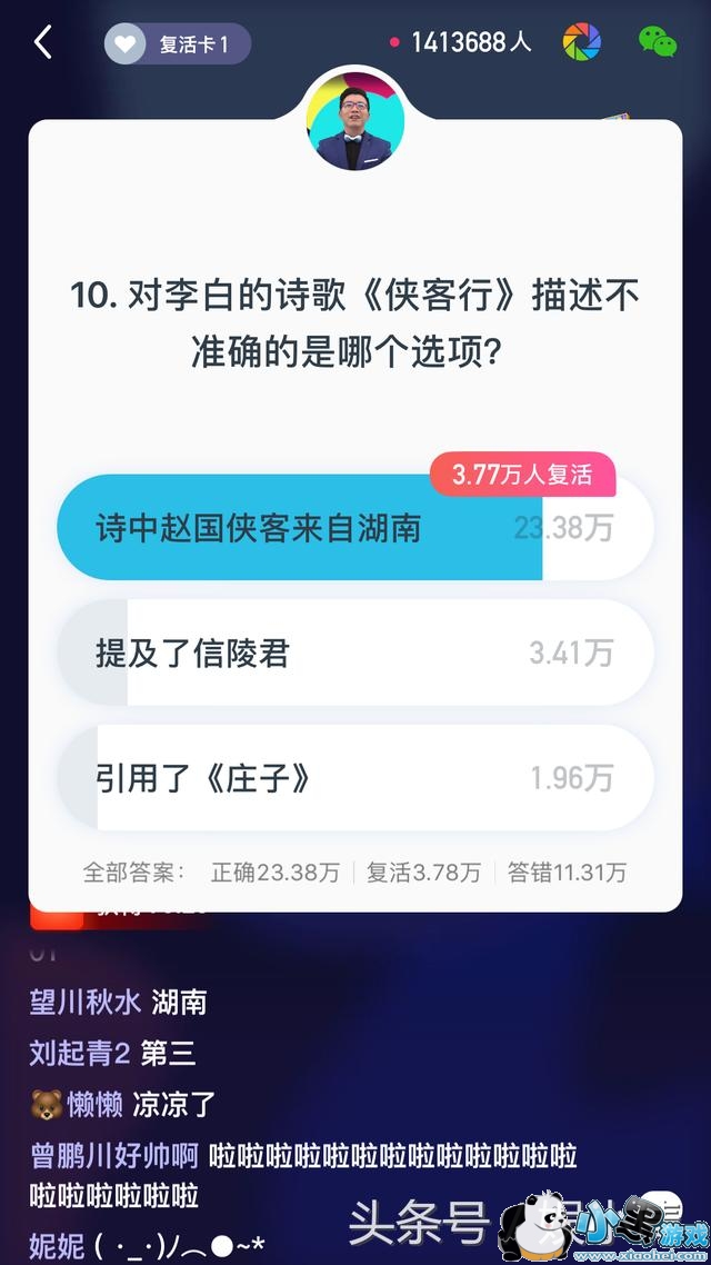 ����Ӣ��1��31��23�㳡��Ŀ����