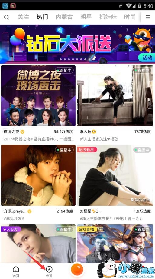 һֱ����ô����ID��