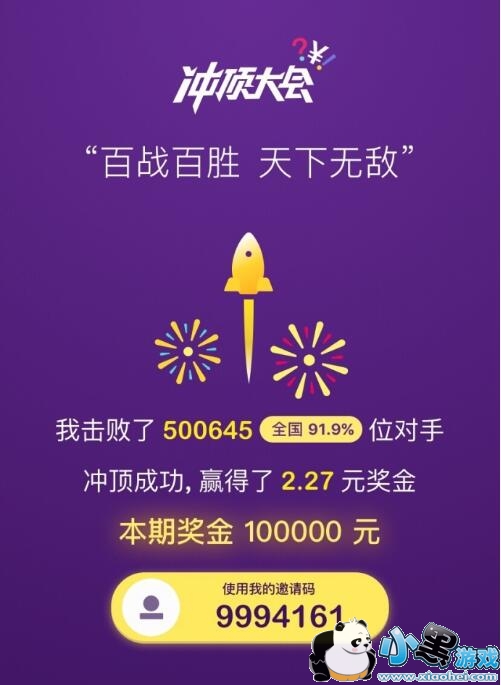 �嶥���1��16��19�����Ŀ����Щ��