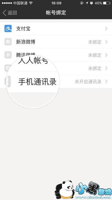 İİ��ô�����ֻ�ͨѶ¼��