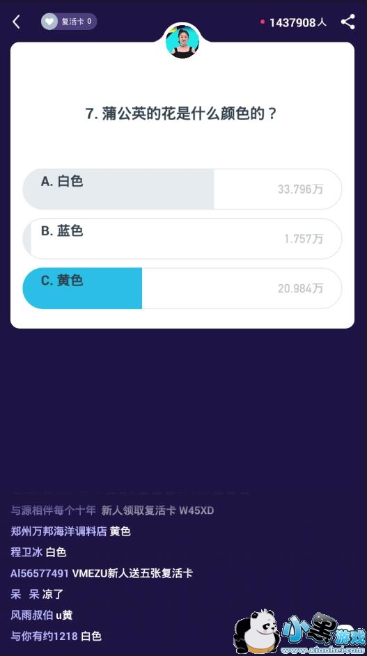 ����Ӣ��1��13��17����Ŀ����