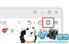 360�������ô����ҳ��ͼƬ���͵��ֻ�1