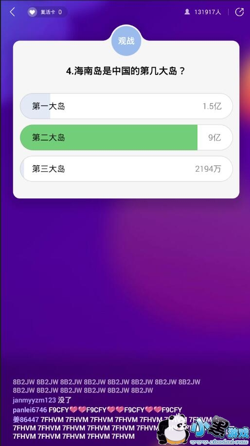 ������ս1��23��������Ŀ����