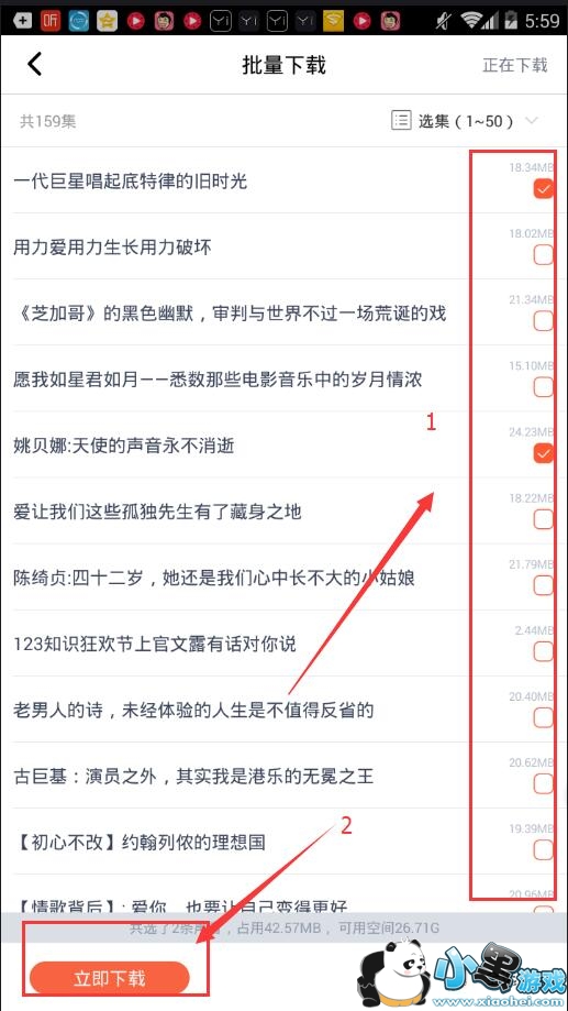 ϲ������FM��ô������Ƶ��