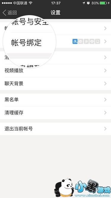 İİ��ô�����ֻ�ͨѶ¼��