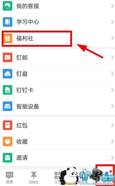 �������պ����ô��ȡ?�������⸣�������������?