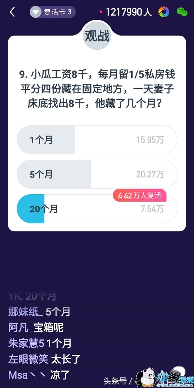 ����Ӣ������86���˵���Ŀ����