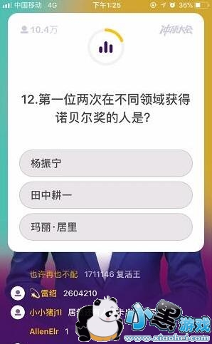 �嶥���1��5����Ŀ����Щ��