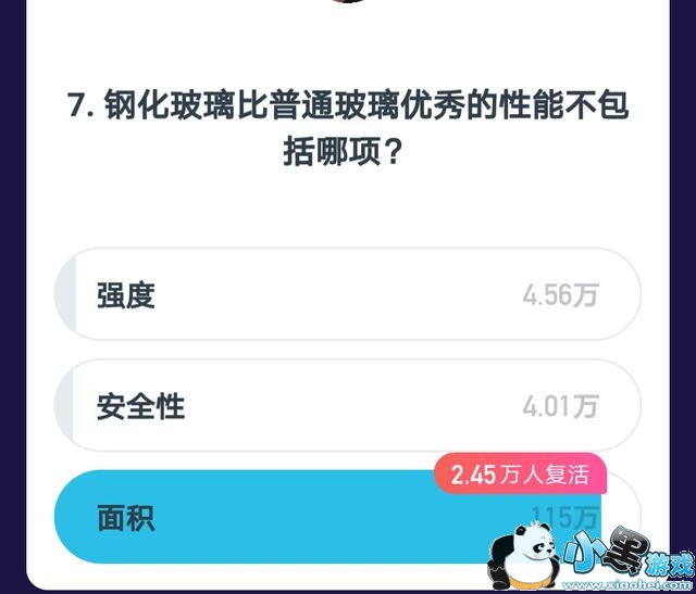 ����Ӣ��2��5������8�㳡��Ŀ����