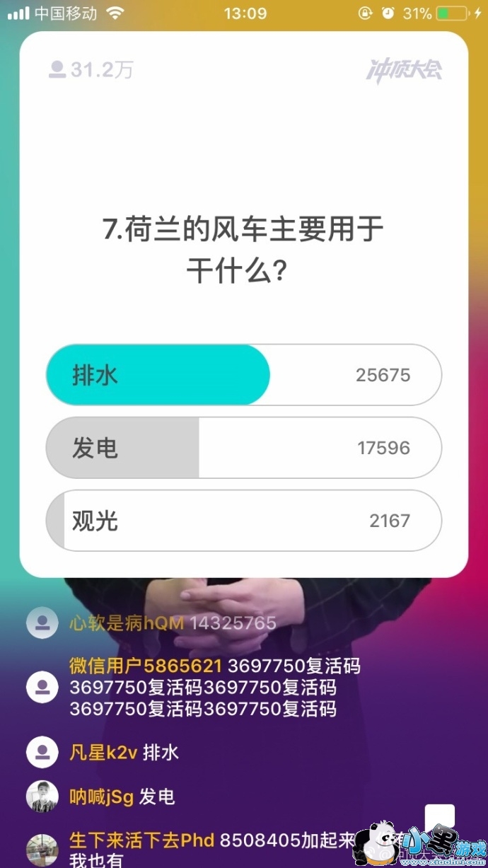 �嶥���1��13��13�����Ŀ����Щ��