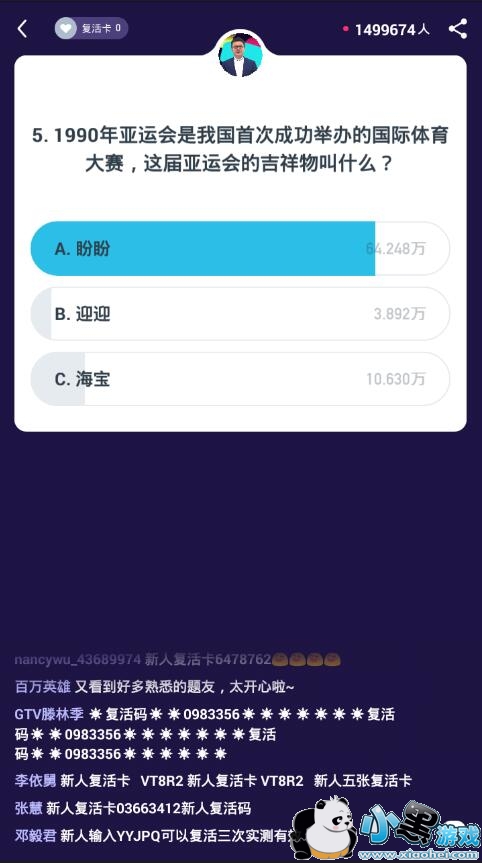 ����Ӣ��1��30��13�㳡��Ŀ����