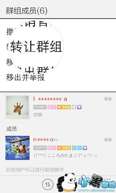 İİȺ�����ת����İİȺ��ת�÷�������