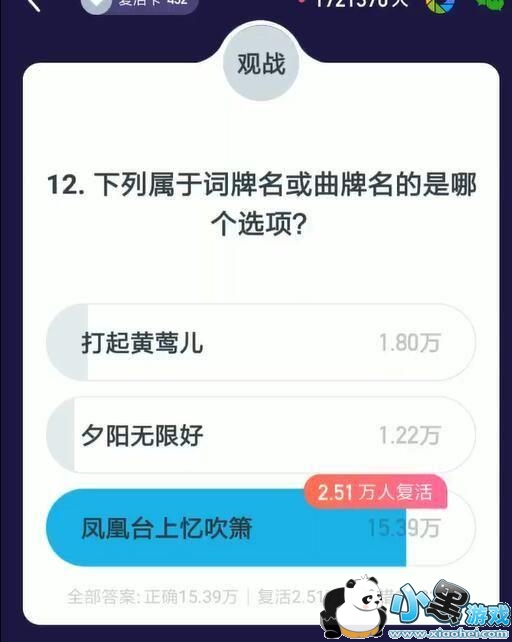 12���������ڴ����������������Ǹ�ѡ��?