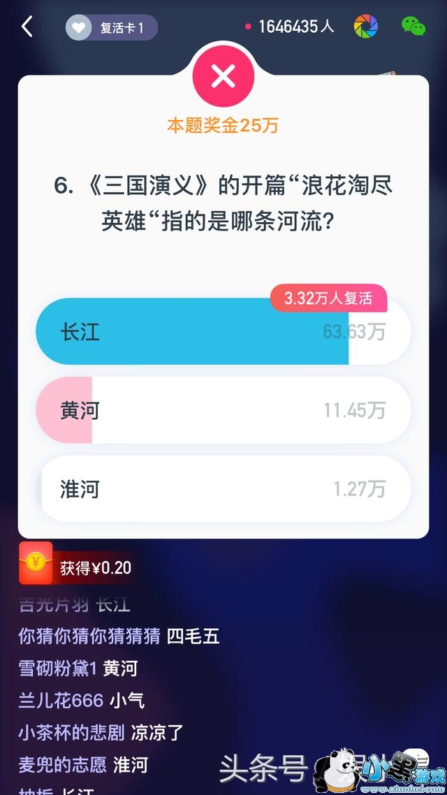 ����Ӣ��1��31��23�㳡��Ŀ����