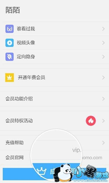 ��ô����İİ��Ա��İİ��Ա���򷽷�һ��