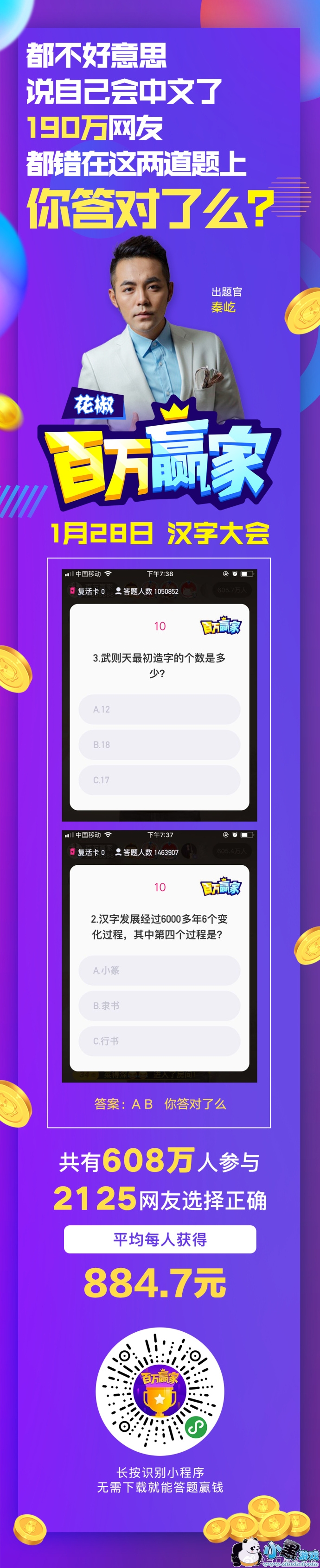 ����Ӯ�Ҵ���������Ŀ֮���ִ�����